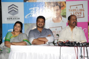 Shourya Movie First Look Launch